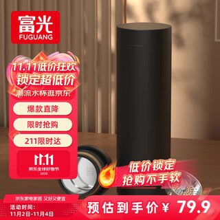 Fuguang thermos cup 316 men's business office tea and water separation tea cup cold water cup business companion gift