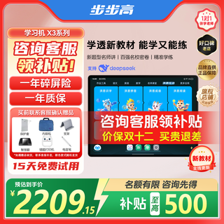 Bbk learning machine