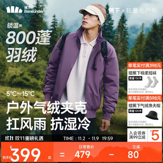 Beneunder jacket men's stand collar jacket cotton jacket air fleece jacket high elastic men's autumn clothing cl235 hydrangea purple 2xl