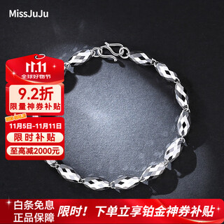 Miss juju platinum bracelet men's pt950 platinum bracelet men's personalized olive laser beads women's fashion versatile bracelet weight 8.41g length 19cm thickness approximately 5mm
