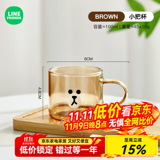 Manchaojia line friends brown bear glass cold kettle heat-resistant teapot gift set household water cup cold kettle heat-resistant and cold-resistant brown bear small cup-100ml
