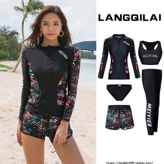 Parent-child children's long-sleeved swimsuit, women's split suit, warm diving suit, men's and women's, middle and large children's swimsuit, hot spring, women's adult (five-piece set), m one size fits all