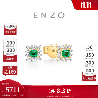Chow tai fook enzo classic colorful treasure 18k gold emerald diamond stud earrings for women ezv7980