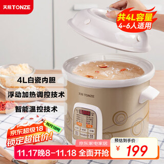 Tonze electric stew pot, porridge pot, 4l large capacity electric stew pot, soup pot, baby porridge health pot, quick stew, direct stew white porcelain pot dgd40-40cwd