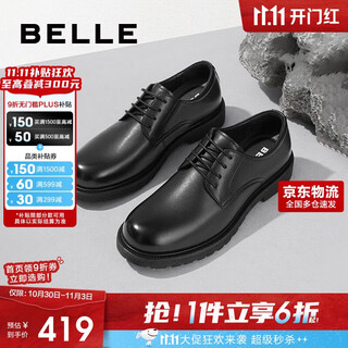 Belle commuter business leather shoes men's formal shoes spring and summer lace-up heightening youth leather shoes a1208cm3 black 42