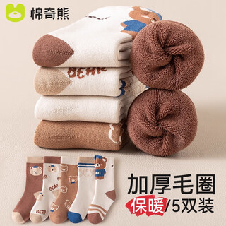 Mianqi xiong children's socks boys' autumn and winter thickened terry socks winter style plus velvet men's long thick winter cotton socks pure cotton winter-1-3