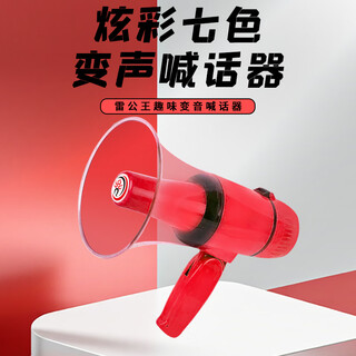 Lei gongwang portable megaphone outdoor voice changing speaker sales amplifier recording loud public cr-666 pomegranate red + one 1500 mah lithium battery