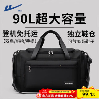 Warrior travel bag for men and women, large-capacity business trip, multi-functional portable cross-body backpack, sports fitness backpack, black, suitable for 3-7 days of travel