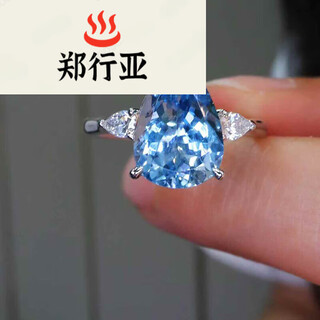 Zheng xingya aquamarine ring jewelry colorful light luxurious women's ring gold inlaid with diamonds main stone 2.28ct weight 3.87g 3.87g