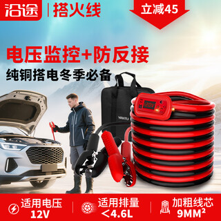 Car wiring along the way, pure copper for cars, 4-meter live wire for crossing the river dragon, wiring occ n06