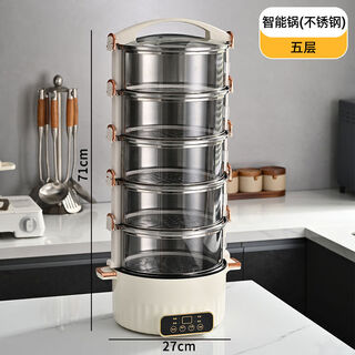 Insulated dish cover for winter multi-layer household meals, electric heating cover for hot rice and hot dishes in winter, 2025 new style, stainless steel with five layers height + smart model with free glass lid