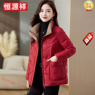 Hengyuanxiang red lightweight down jacket women's short 2025 winter new high-end western style age-reducing mom stand-up collar warm jacket red m recommended 115jin jin is equal to within 0.5kg