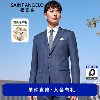 Angel bird suit men's suit australian sheep wool light business formal fashion work suit pants suit navy blue stripe-slim fit-double open 52 b(185/108) /please note waist or trousers