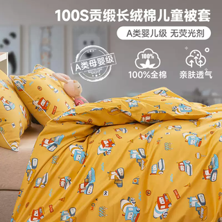 Fantasy 100-count pure cotton children's quilt cover single piece 1.2 meters bed cotton cartoon baby kindergarten quilt cover engineering vehicle 100-count long-staple cotton soft and breathable 65x135cm cotton children's quilt cover