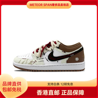 Jordan custom 1 brown shadow red shock-absorbing wear-resistant basketball shoes for men and women dark brown 42