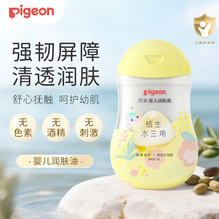 Pigeon baby touch oil newborn baby body massage moisturizing water triangle body oil 200ml