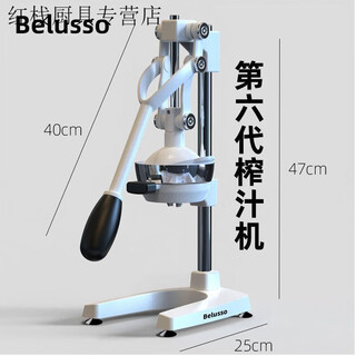 Spade pomegranate manual juicer handmade orange commercial juice separation stall hand-pressed orange juice flat mouth flat head squeezer stall flat plate + convex plate