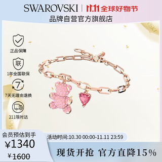 Swarovski teddy teddy bear girls bracelet bracelet for girlfriend birthday gift female 5642978