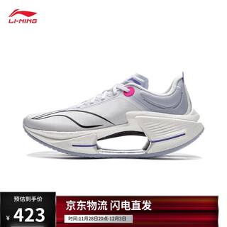 Li ning jueying 3 essential racing running shoes men's shoes 25 new rebound training running shoes arrv003