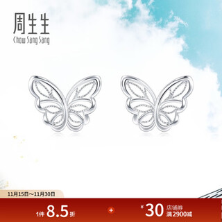 Chow sang sang pt950 platinum daily luxe butterfly stud earrings 90255e pricing