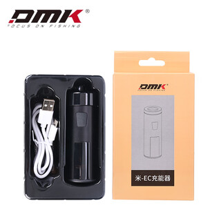 Dmk dc fishing reel wireless charger portable drum water droplet charger charger (dmic dc fishing reel)