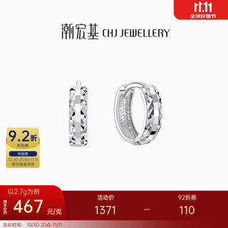 Chao acer rhombus platinum earrings for women, platinum earrings, light luxury, high-end, birthday gift for girlfriend, priced at 300 yuan, 2.5g, one pair