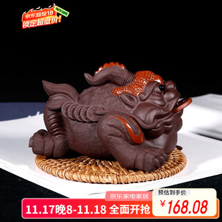 Yuyi pavilion's ideal gift item, yixing purple sand tea pet golden toad ornaments, three-legged toad, handmade and can be raised, exquisite gift box, good luck, purple clay style