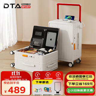 Dta side opening suitcase large capacity boarding trolley case women's multifunctional travel leather case men's white 20 inches