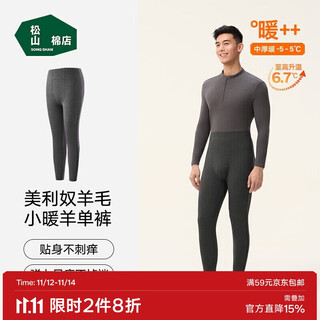Songshan cotton shop xiao nuan sheep men's warm leggings wool pants autumn and winter plus velvet thickened line pants cotton pants autumn pants dark gray xl