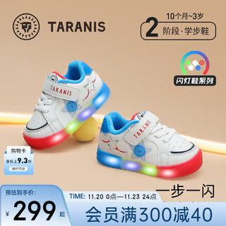 Tyranis winter new flashing shoes baby toddler shoes warm boys functional shoes plus velvet girls luminous shoes white/blue 25 inner length 16cm suitable for feet 14.3~14.7