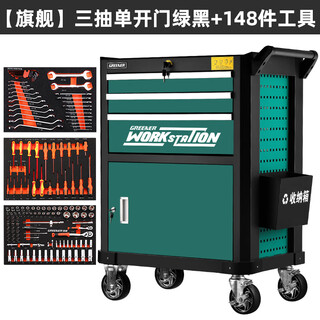Green forest tool cart trolley heavy-duty mobile repair shop workshop with tool box car auto repair set complete set 148 pieces of machine repair tools-eva material flagship three pumps_green black