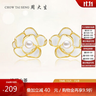 Zhou taisheng camellia earrings, silver feminine earrings, french pearl earrings, small fragrant style as a birthday gift to his girlfriend