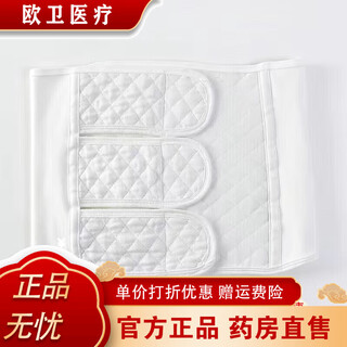 Universal multi-head abdominal belt, pure cotton abdominal belt, postpartum belt, reinforced abdominal belt, maternal gauze to reduce belly, pure cotton version (white) l (95-130jin jin is equal to 0.5 kg)