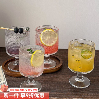 Reputation 4 pieces mixed set retro embossed mixed pattern wine glass drinking glass red wine glass goblet beverage juice cup mixed pattern 4 pieces