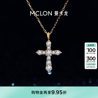 Mankaron 18k gold necklace for women, covenant of light cultivated diamond light cross as a gift for girlfriend, original new style, gold weight about 0.99g, cultivated diamond about 0.23ct