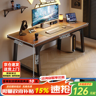 Xiule simple computer desk desktop rental house student home writing desk thickened double desk workbench table thickened desktop black oak color 140*60cm