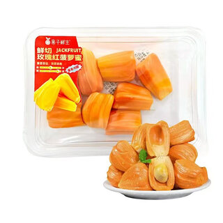 Fresh cut rose red jackfruit meat 200g