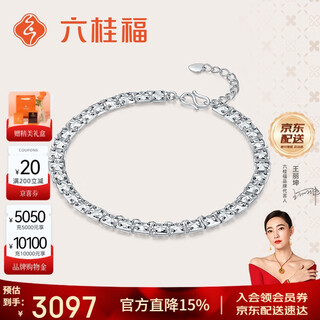 Liuguifu jewelry pt950 platinum bracelet silver feather streamer platinum fashion bracelet for women pt0400047 6.90g