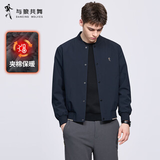 Dances with wolves windproof and water repellent baseball collar jacket men's 2025 autumn and winter new exquisite lined commuting men's jacket 1022 navy blue 101 - quilted l (175)