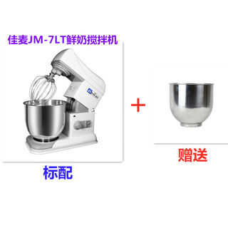Jiamaijm7lt fresh milk machine 7l egg beater milk cap machine cream machine cream machine desktop egg beater jiamai jm-7lt one original bucket