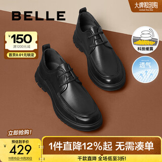 Belle thick sole business shoes men's shopping mall genuine leather dad shoes casual leather shoes 7wf01am3 black - single liner 40 (250mm)