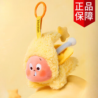 Spot star people we are all star people series blind box plush pendant gift trendy blind box little superman designated model