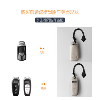 奥迪汽车钥匙套A4L/A6L/A3/A5/A7/A壳扣Q5/Q2/Q7真皮包 [适配说明]
