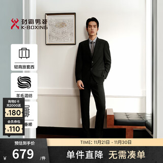 K-boxing men's autumn and winter business elegant wool blended suit nsfn3347 black 4xl