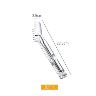 Piaoao thickened stainless steel food tongs food barbecue tongs vegetable tongs fried steak cake bread tongs pasta tongs grabbing tooth tongs pasta tongs (large single)