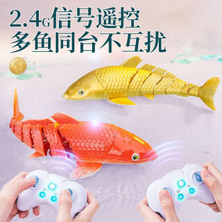 Submarine toy simulation mini remote control boat submarine six-way toy boat electric model children's boy toy guochao remote control koi fish - gold full set waterproof + low battery warning + exquisite gift box