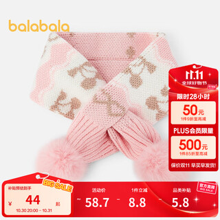 Balabala children's scarf girls' woolen knitted scarf winter warm, sweet and cute pink 60001 110cm
