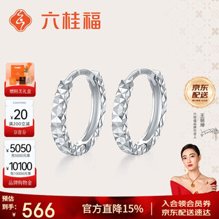 Liuguifu jewelry pt950 platinum earrings light and shadow white gold stud earrings for women pt0200017 1.15g