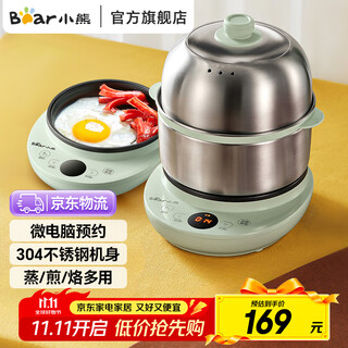 小熊（Bear）煮蛋器 双层不锈钢家用蒸蛋器神器迷你不粘煎盘煎蛋器微电脑预约定时电蒸锅多功能一体机 双层 带煎盘