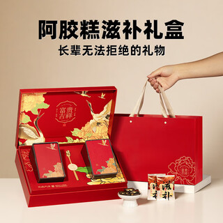 Chuangdi donkey-hide gelatin cake gift box new year's goods handmade women's nourishing qi and blood products high-end gifts for elders parents mom meets parents